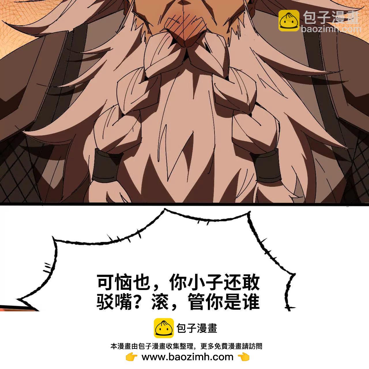勇者X女魔王 - 139 聖錘峰(1/2) - 2