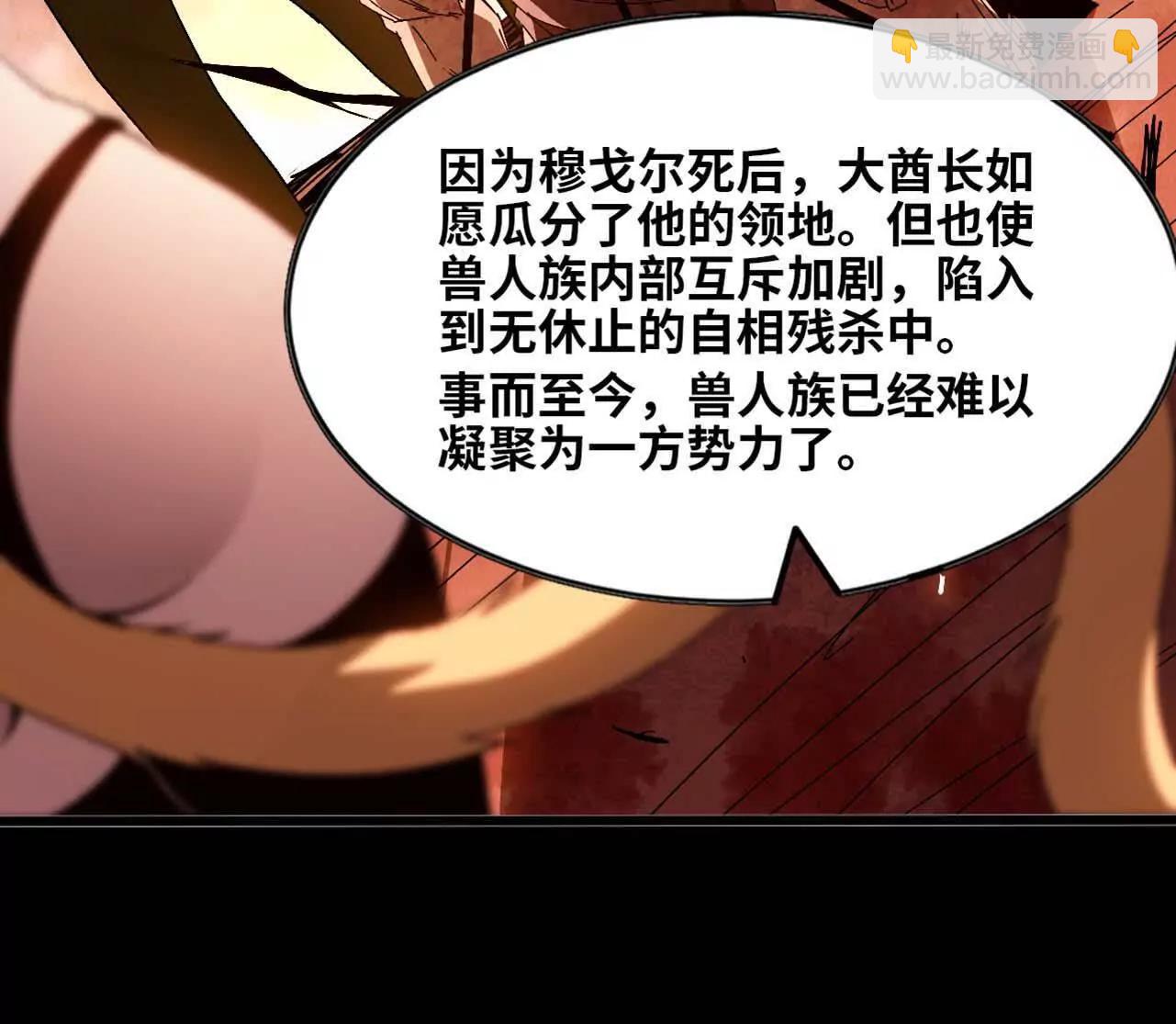 149 交代清楚(1/2)-第149话