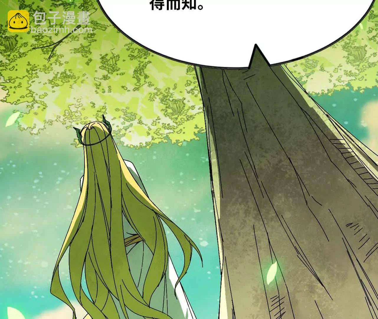 149 交代清楚(1/2)-第149话