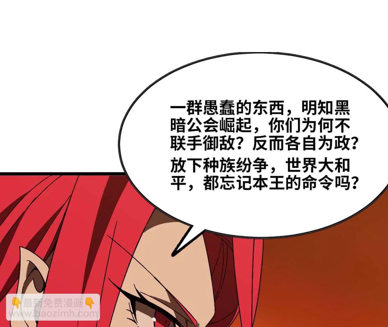 149 交代清楚(1/2)-第149话