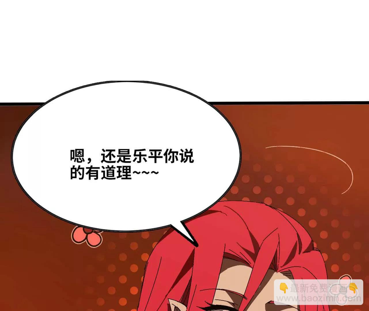 149 交代清楚(1/2)-第149话