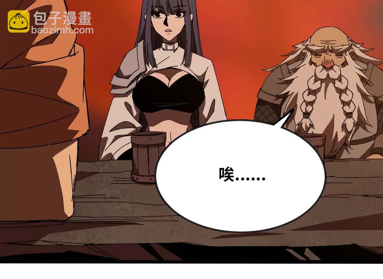 149 交代清楚(1/2)-第149话