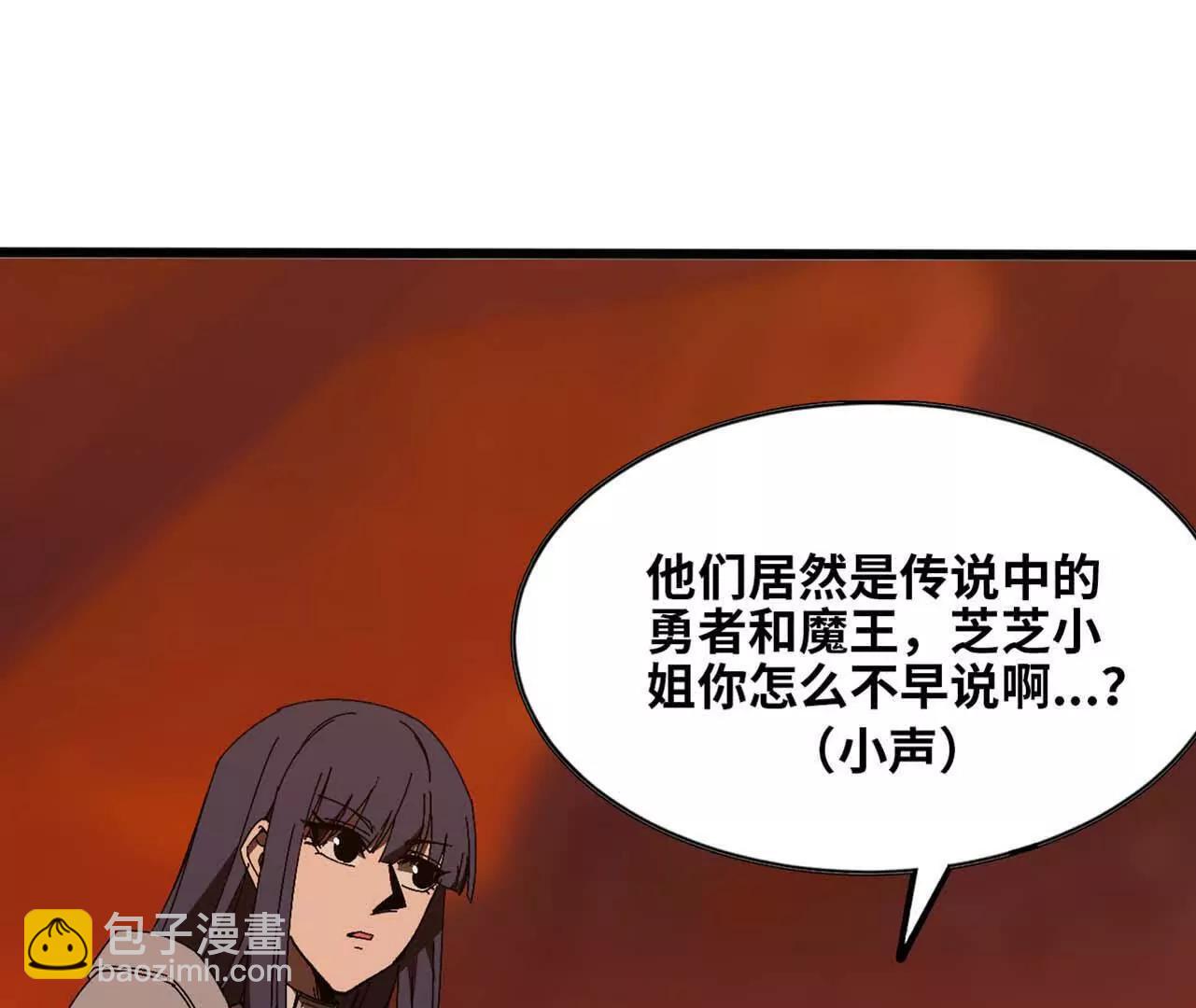 149 交代清楚(1/2)-第149话