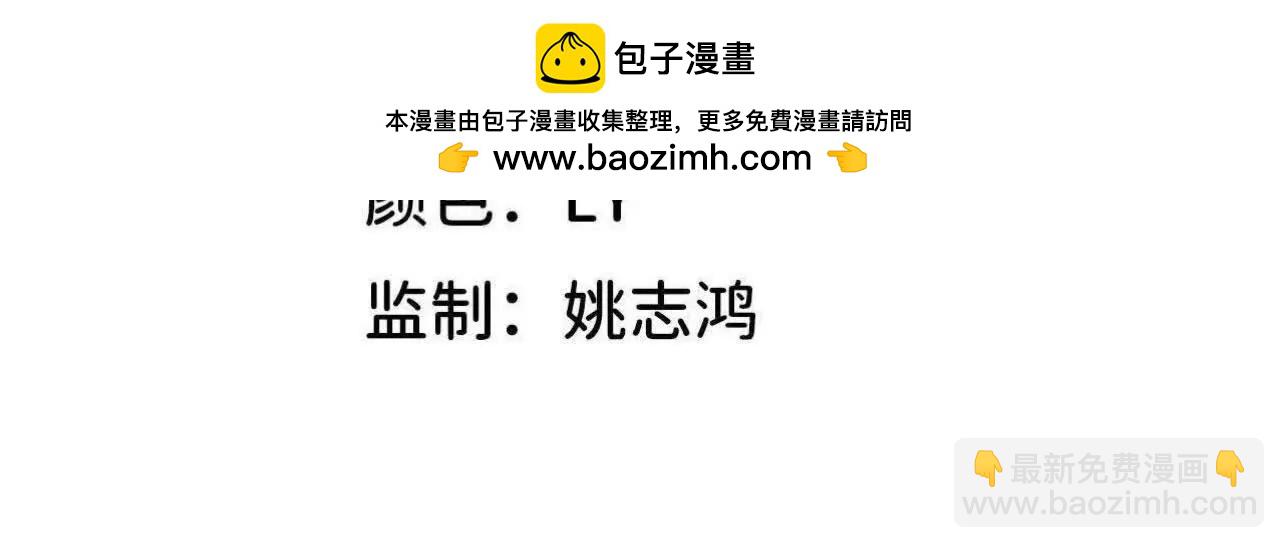 141 锻造交流(1/2)-第143话