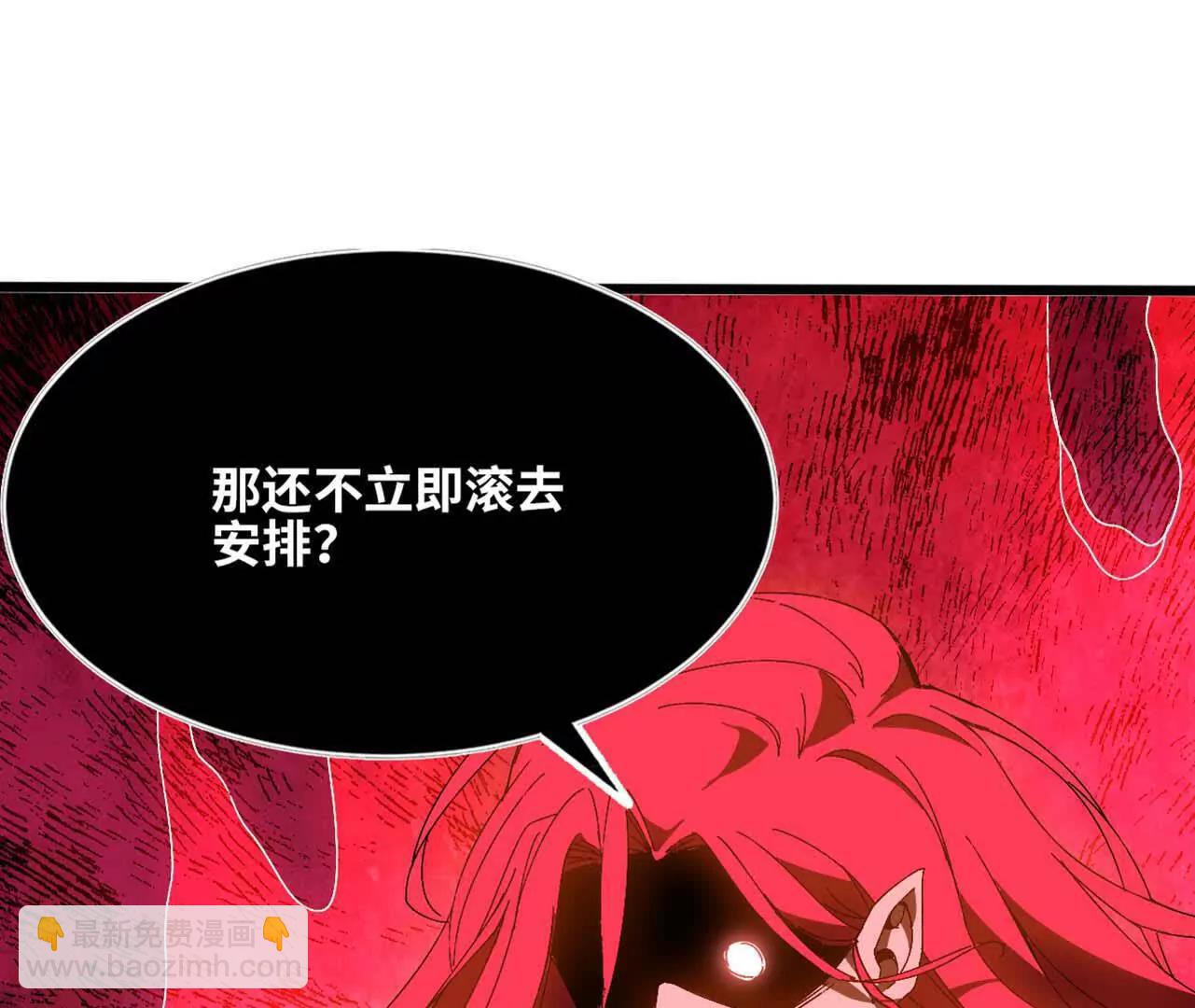 141 锻造交流(1/2)-第143话