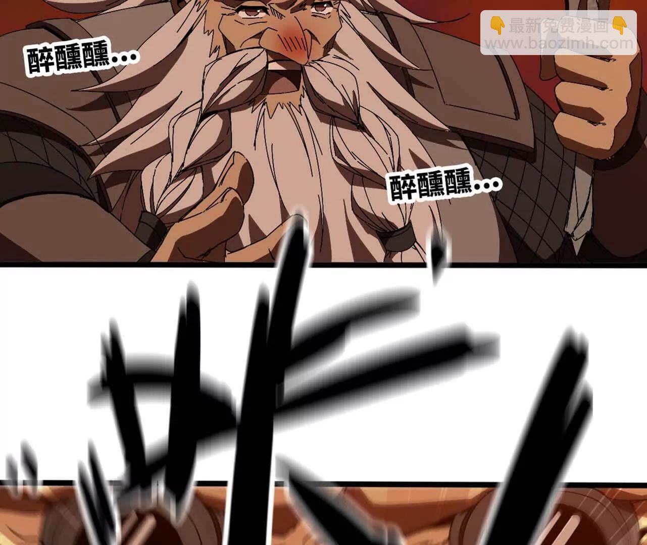 141 锻造交流(1/2)-第143话