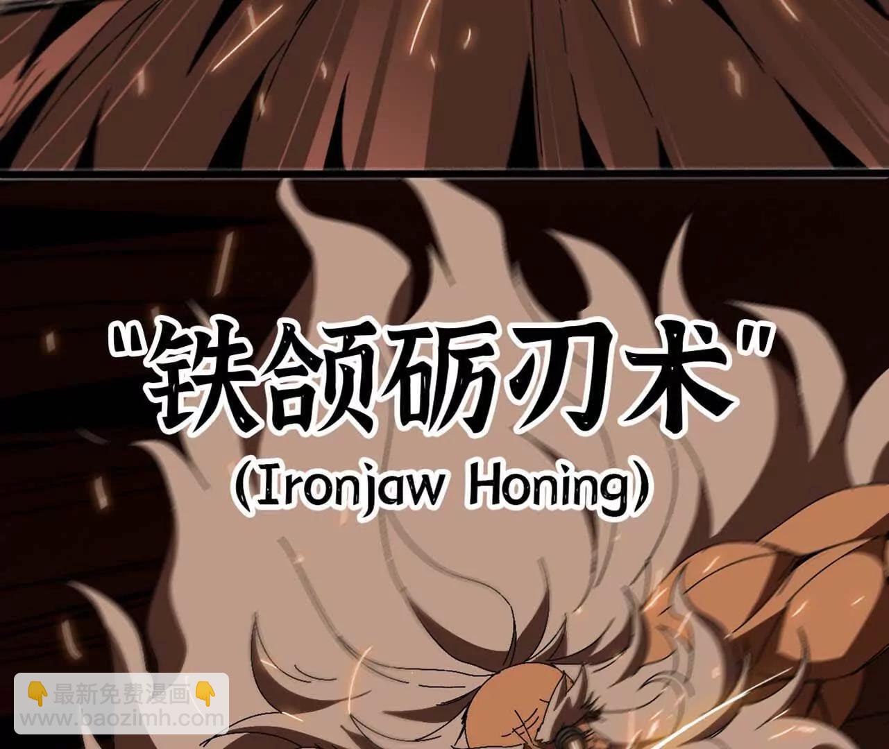 141 锻造交流(1/2)-第143话