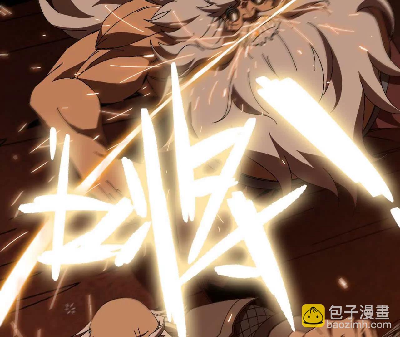 141 锻造交流(1/2)-第143话