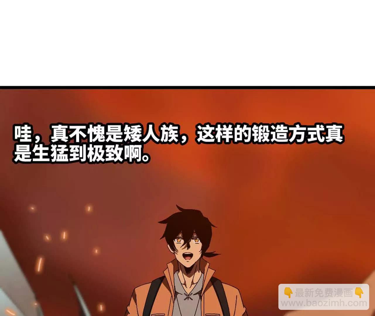 141 锻造交流(1/2)-第143话