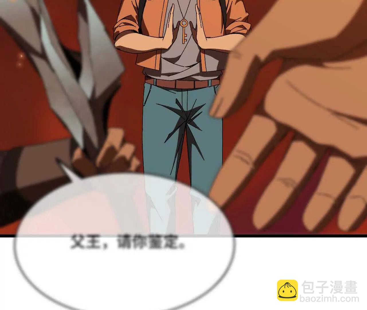 141 锻造交流(1/2)-第143话