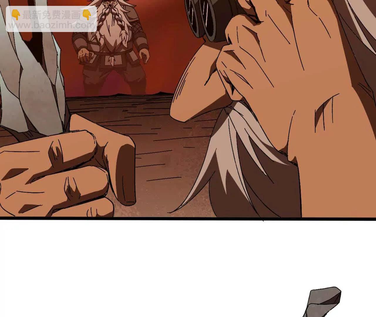 141 锻造交流(1/2)-第143话