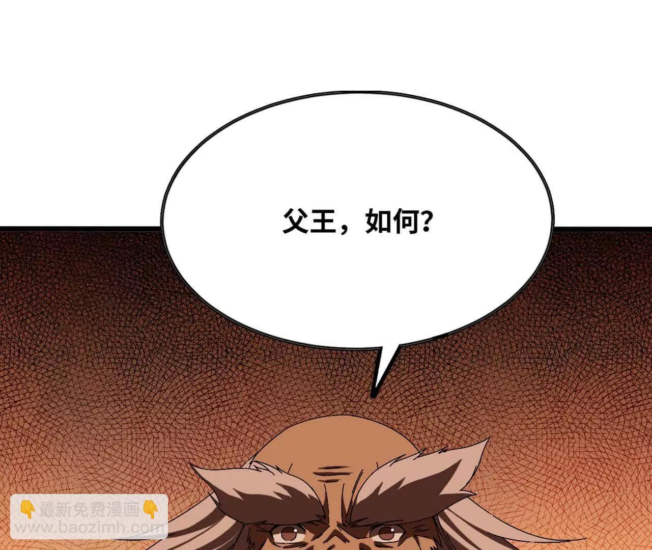 141 锻造交流(1/2)-第143话