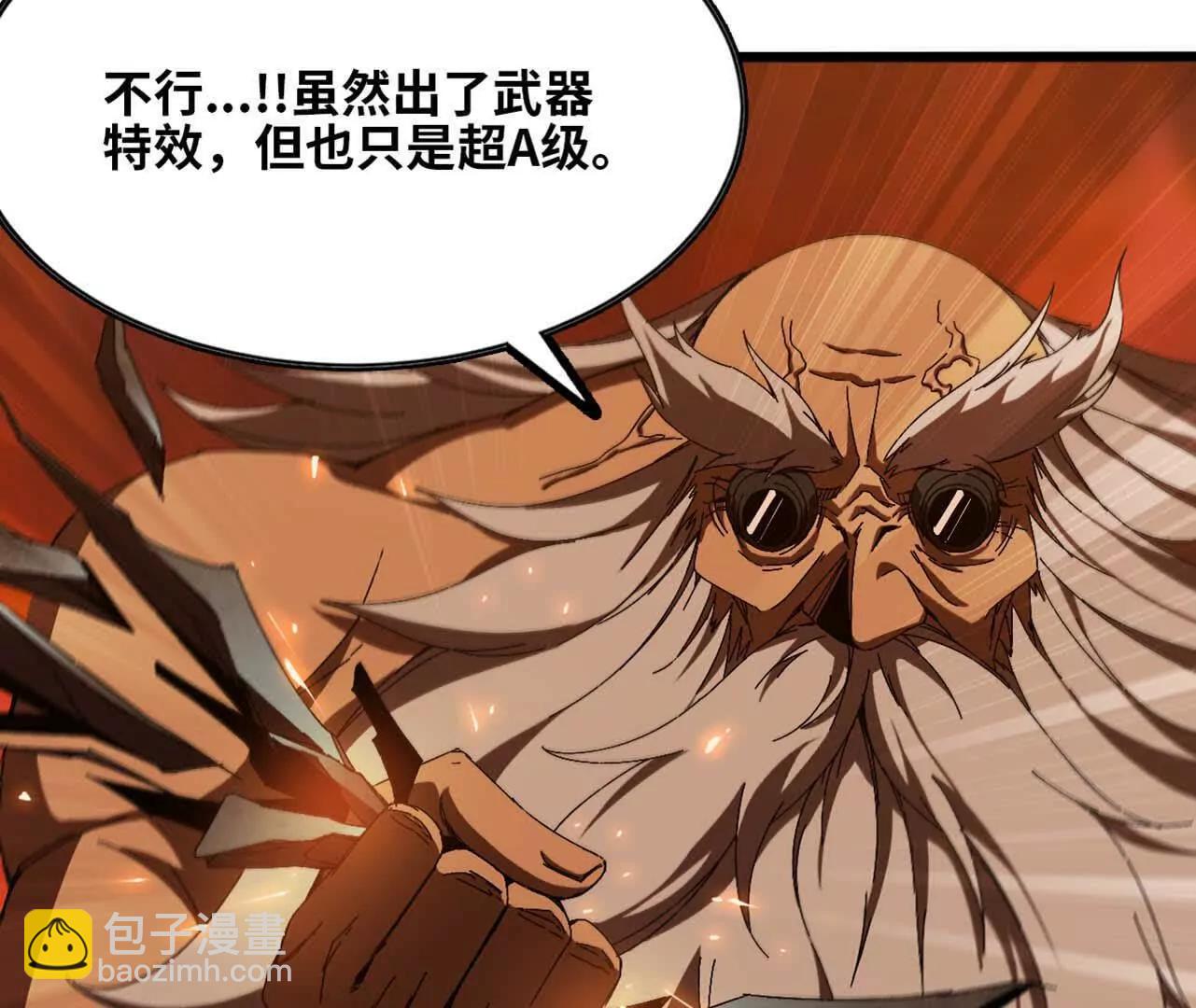 141 锻造交流(1/2)-第143话