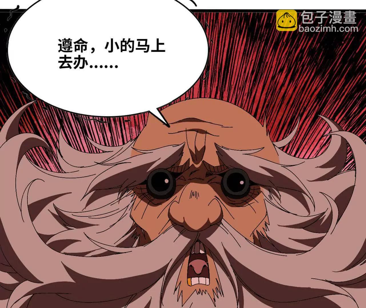 141 锻造交流(1/2)-第143话