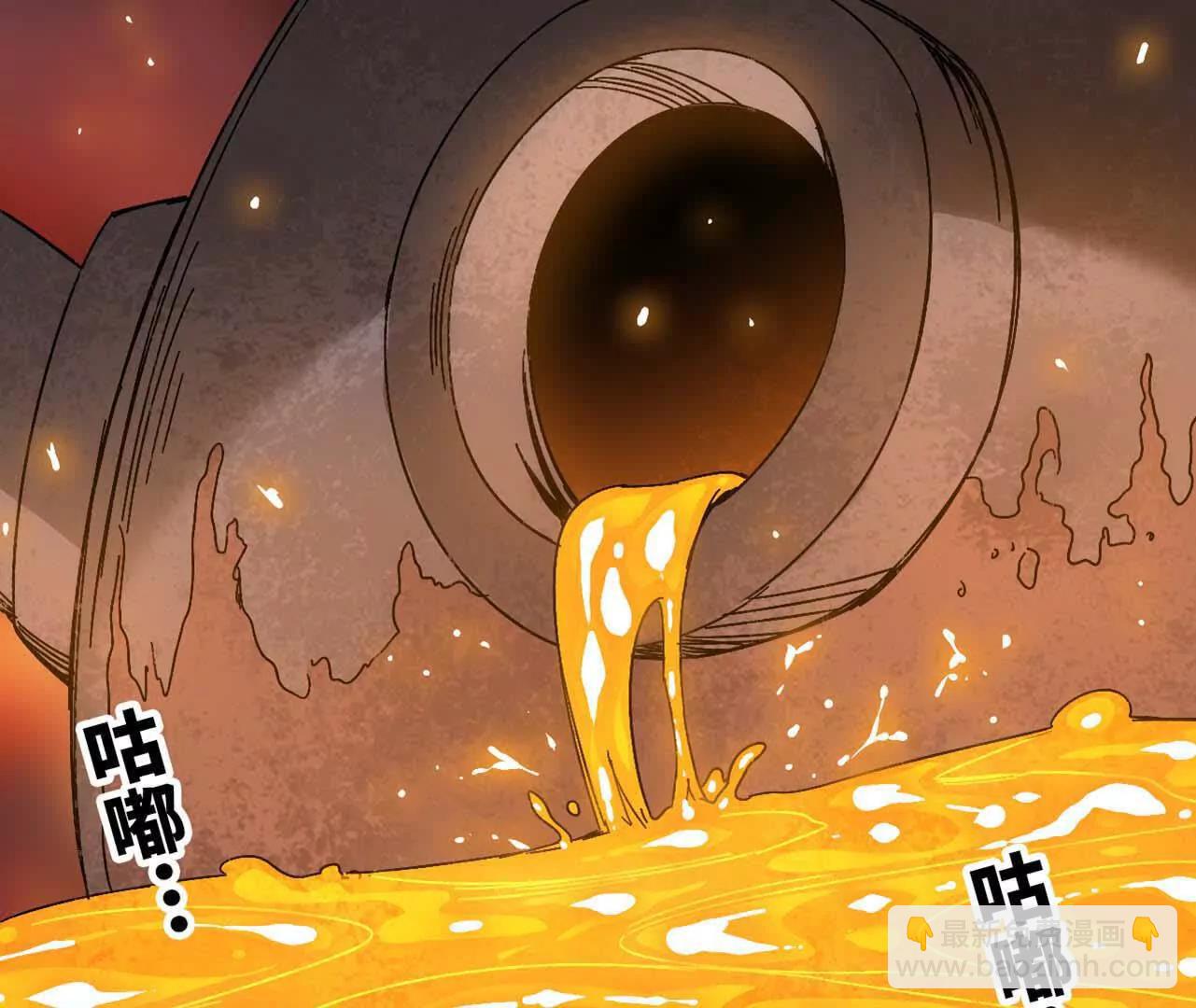 141 锻造交流(1/2)-第143话