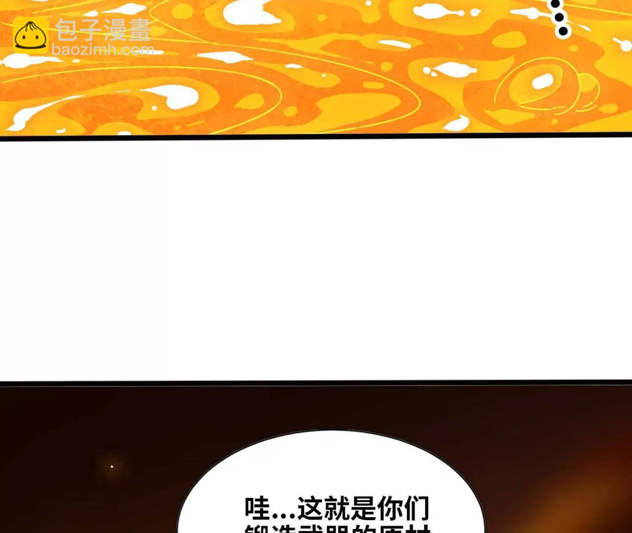 141 锻造交流(1/2)-第143话