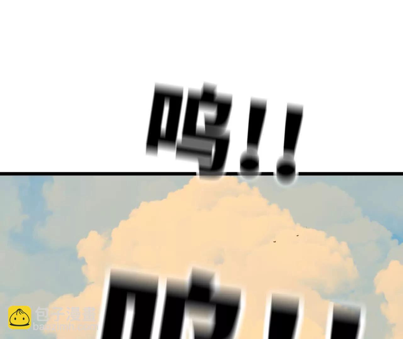 143 飞鱼山贼团(1/2)-第145话