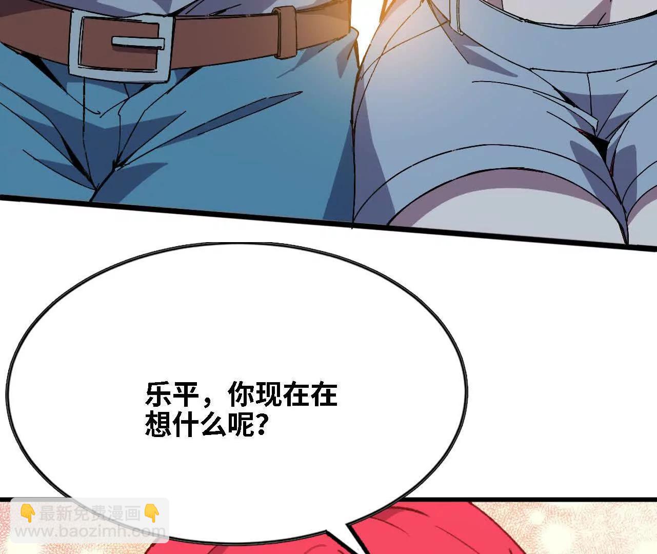 143 飞鱼山贼团(1/2)-第145话