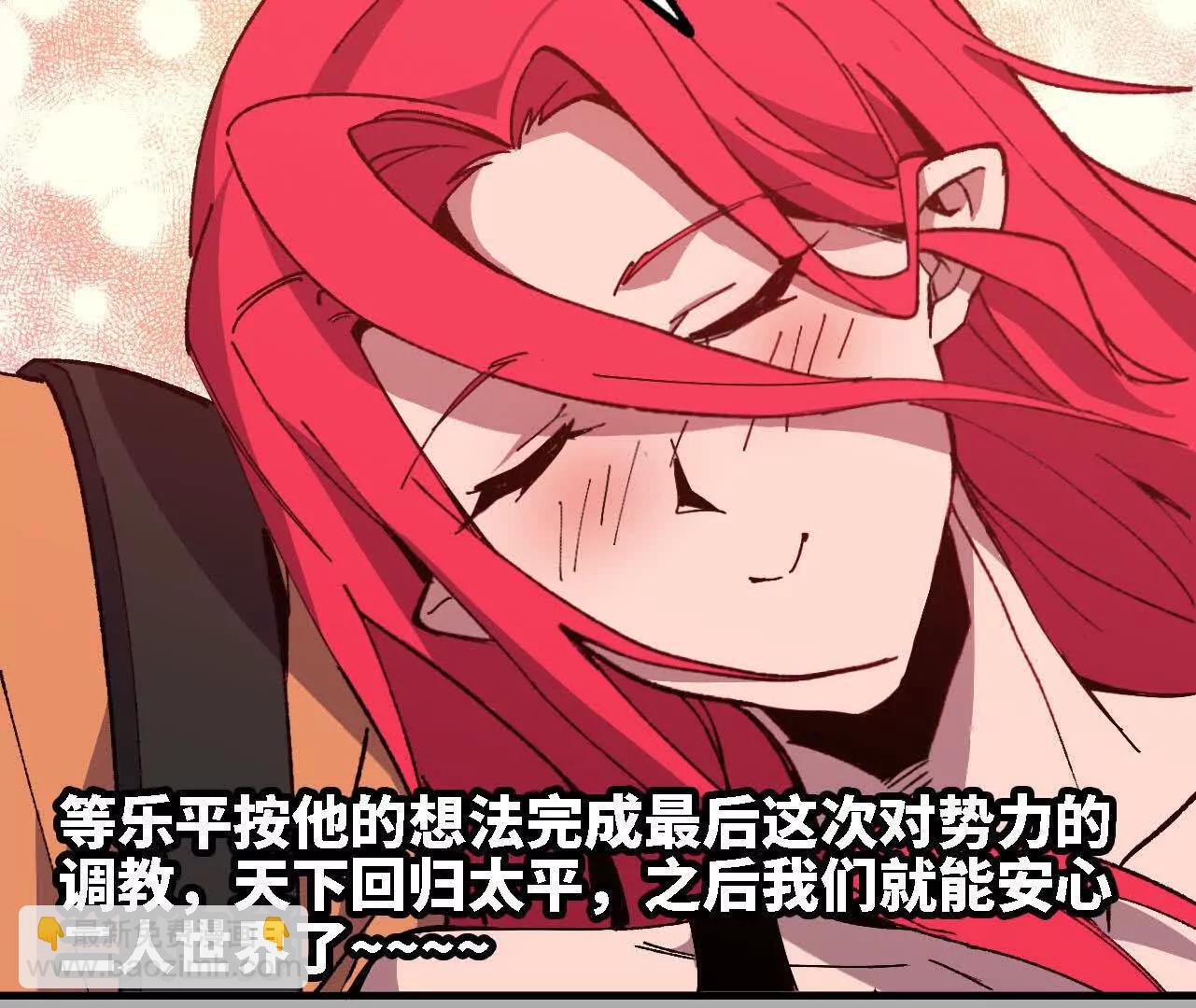 143 飞鱼山贼团(1/2)-第145话