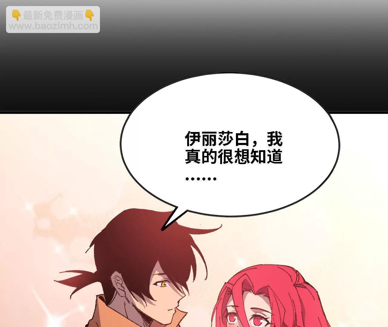 143 飞鱼山贼团(1/2)-第145话