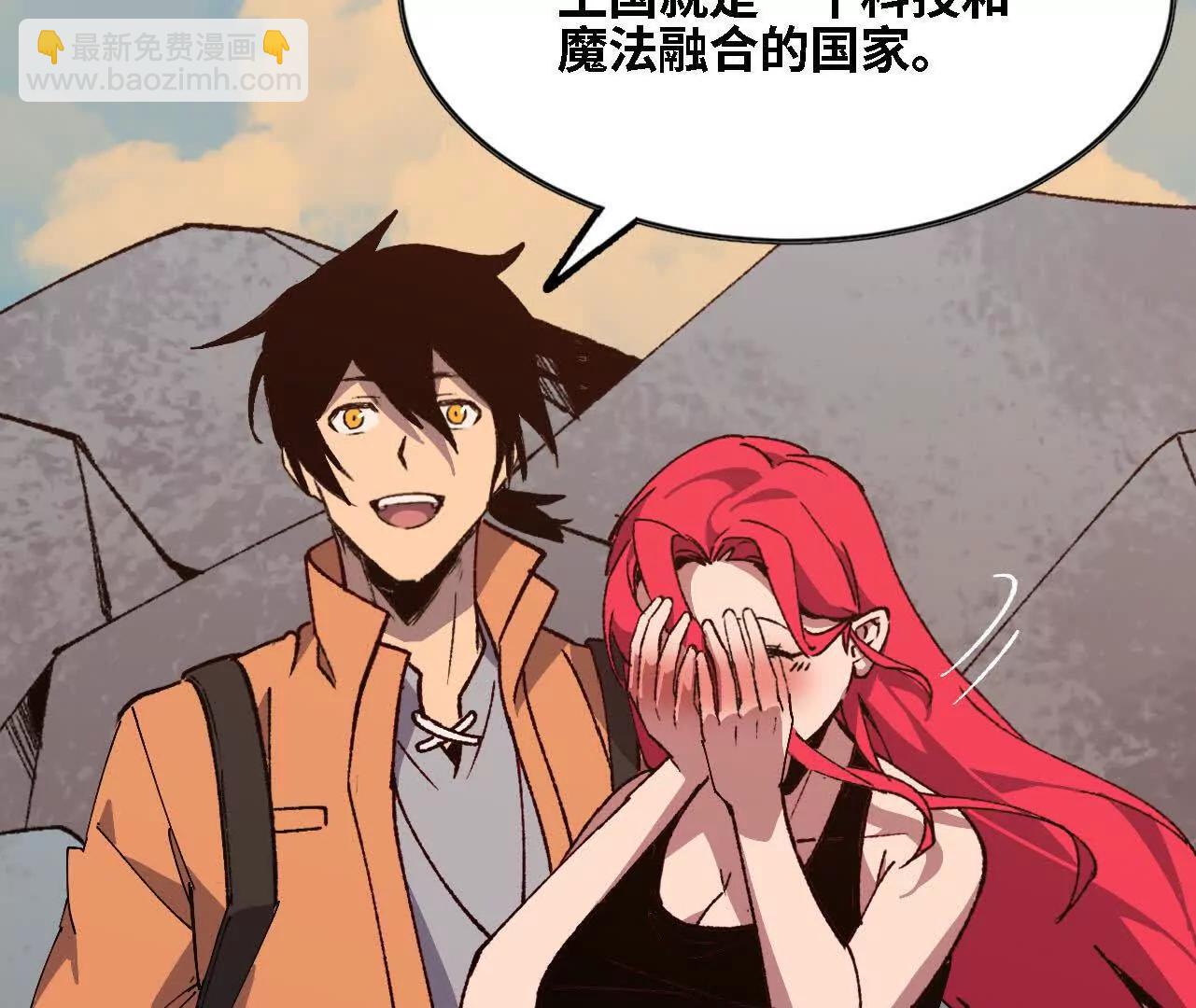 143 飞鱼山贼团(1/2)-第145话