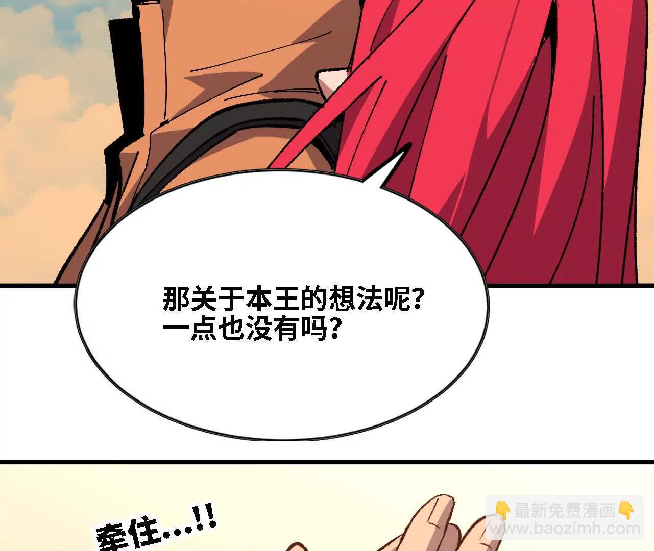 143 飞鱼山贼团(1/2)-第145话