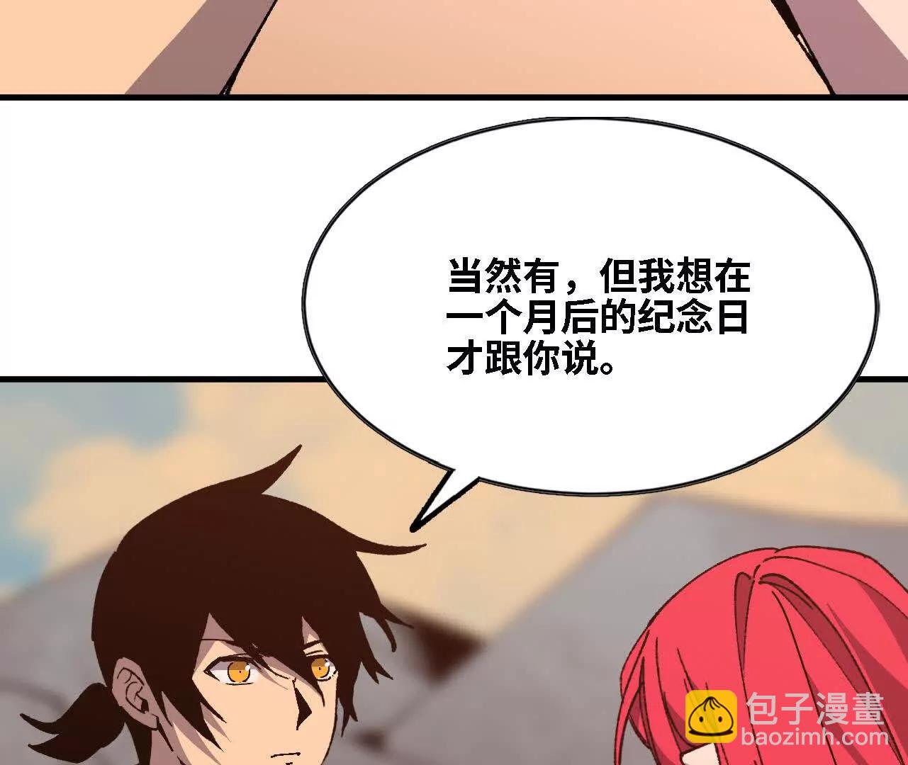 143 飞鱼山贼团(1/2)-第145话