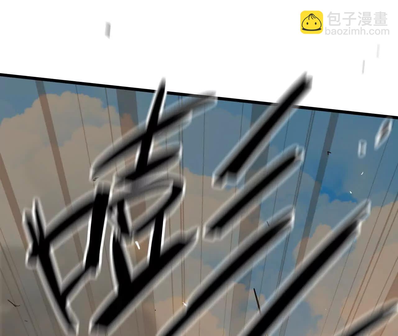 143 飞鱼山贼团(1/2)-第145话