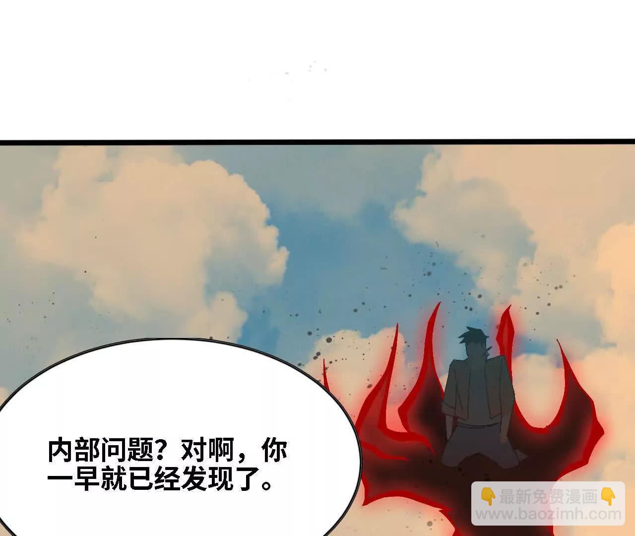 勇者X女魔王 - 145 在逃公主(1/2) - 2