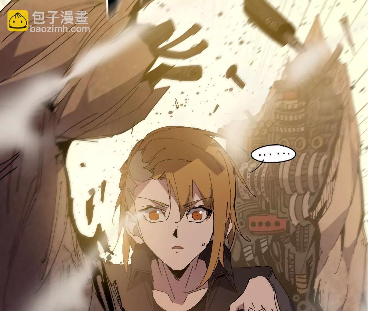 勇者X女魔王 - 145 在逃公主(1/2) - 6