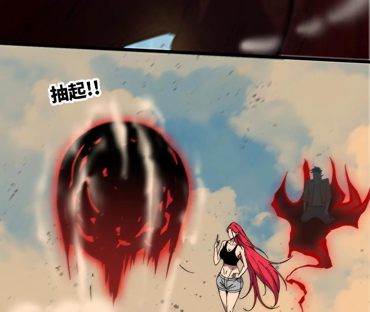 勇者X女魔王 - 145 在逃公主(1/2) - 8
