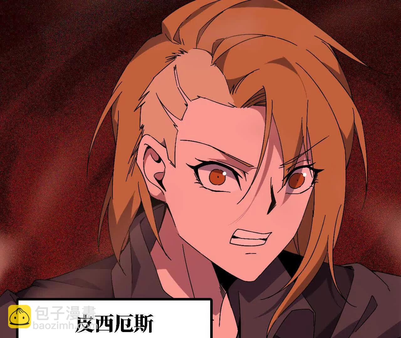 勇者X女魔王 - 145 在逃公主(1/2) - 7