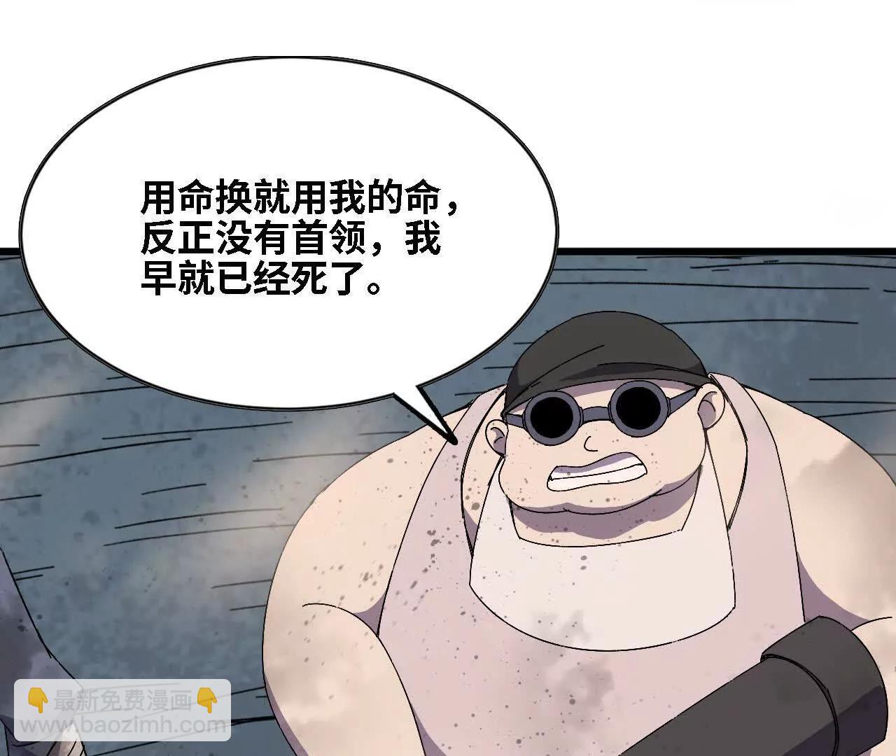 勇者X女魔王 - 145 在逃公主(1/2) - 7