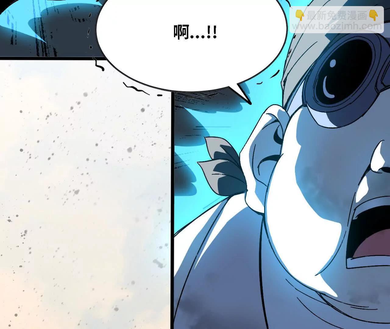 勇者X女魔王 - 145 在逃公主(1/2) - 3
