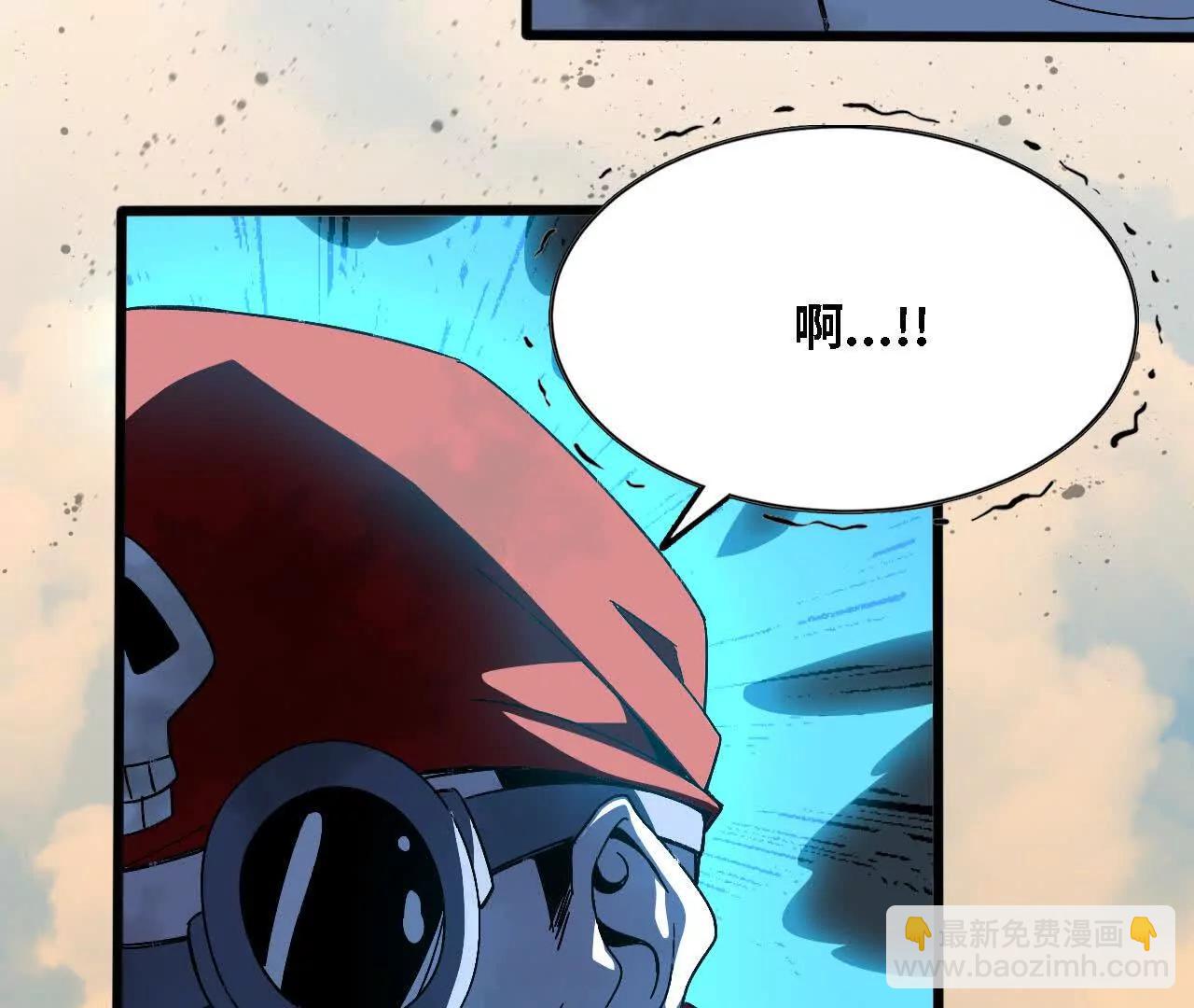 勇者X女魔王 - 145 在逃公主(1/2) - 4