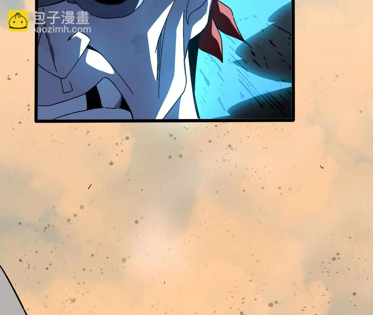 勇者X女魔王 - 145 在逃公主(1/2) - 5