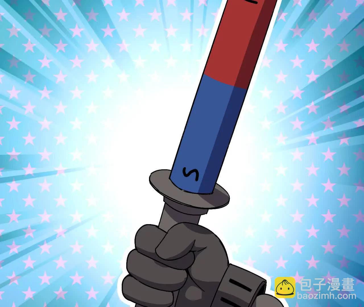 勇者X女魔王 - 145 在逃公主(1/2) - 6