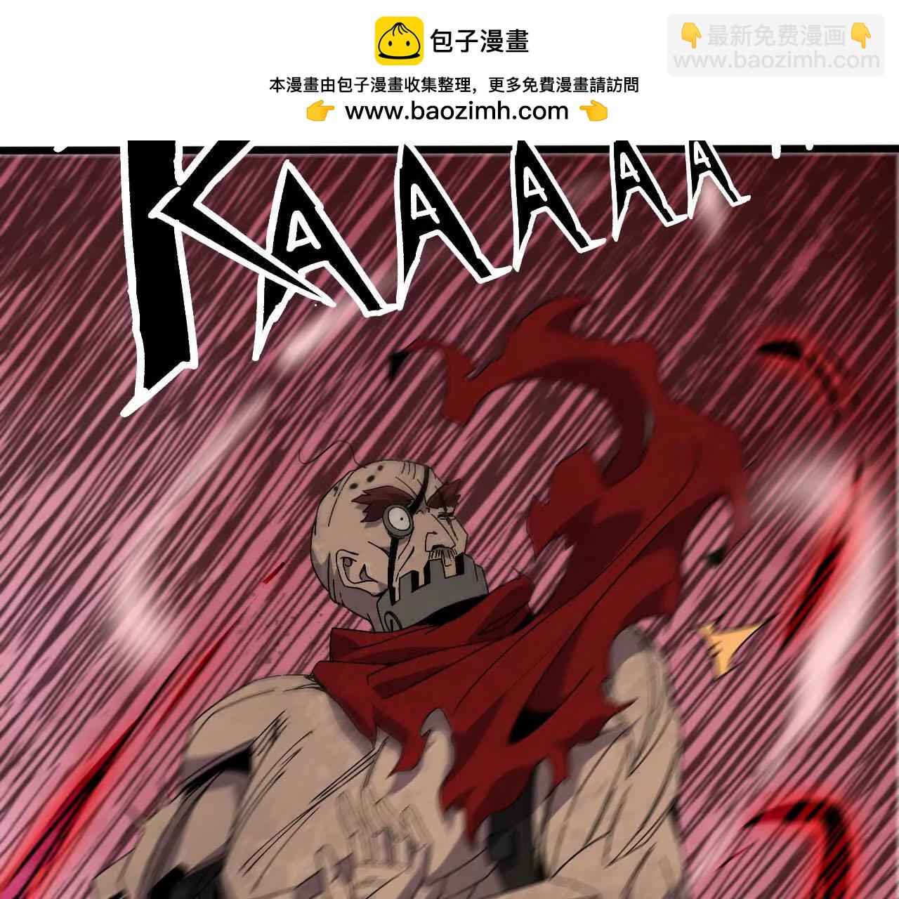 勇者X女魔王 - 145 在逃公主(1/2) - 5