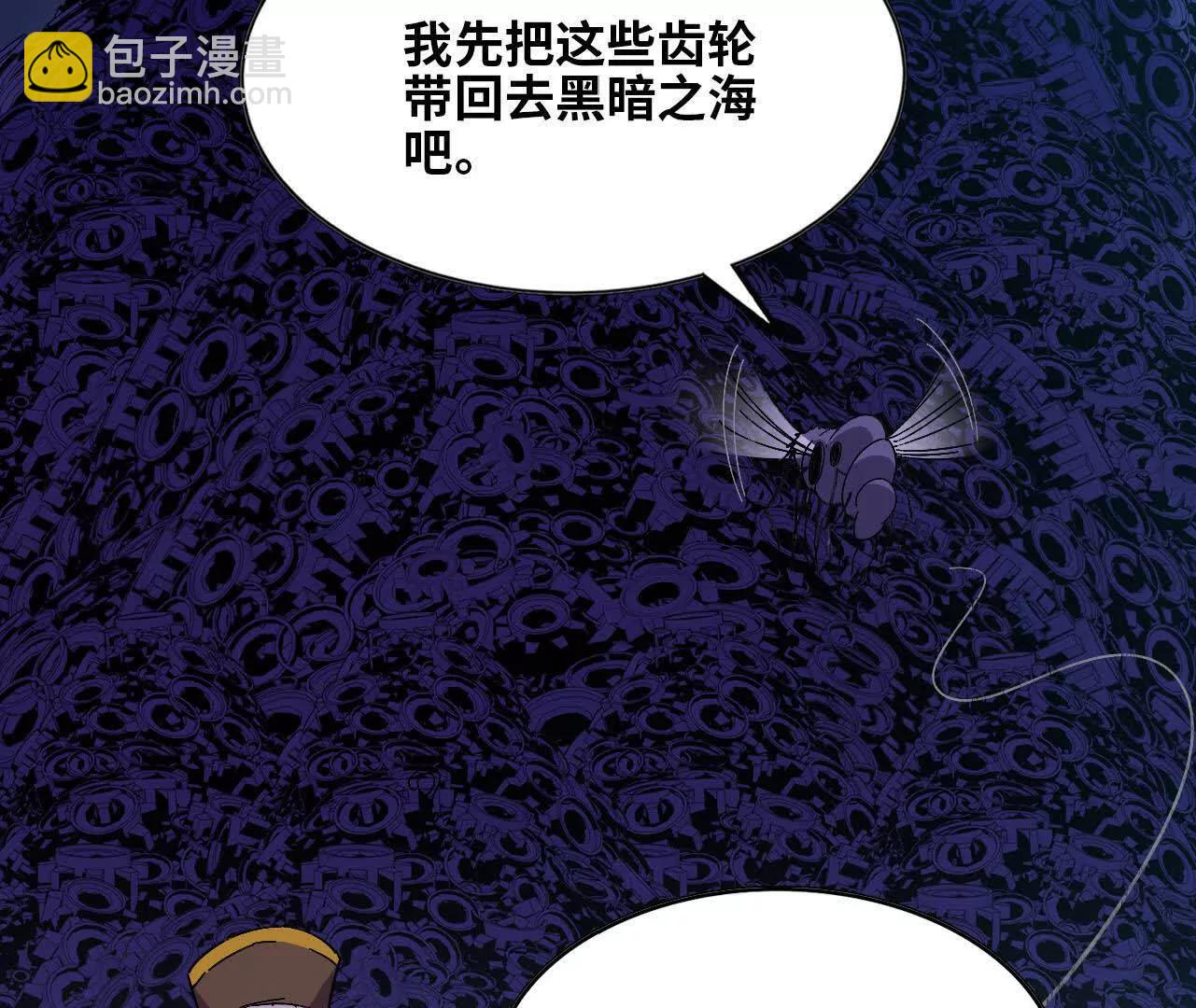 勇者X女魔王 - 153 王城巨兵(1/3) - 3