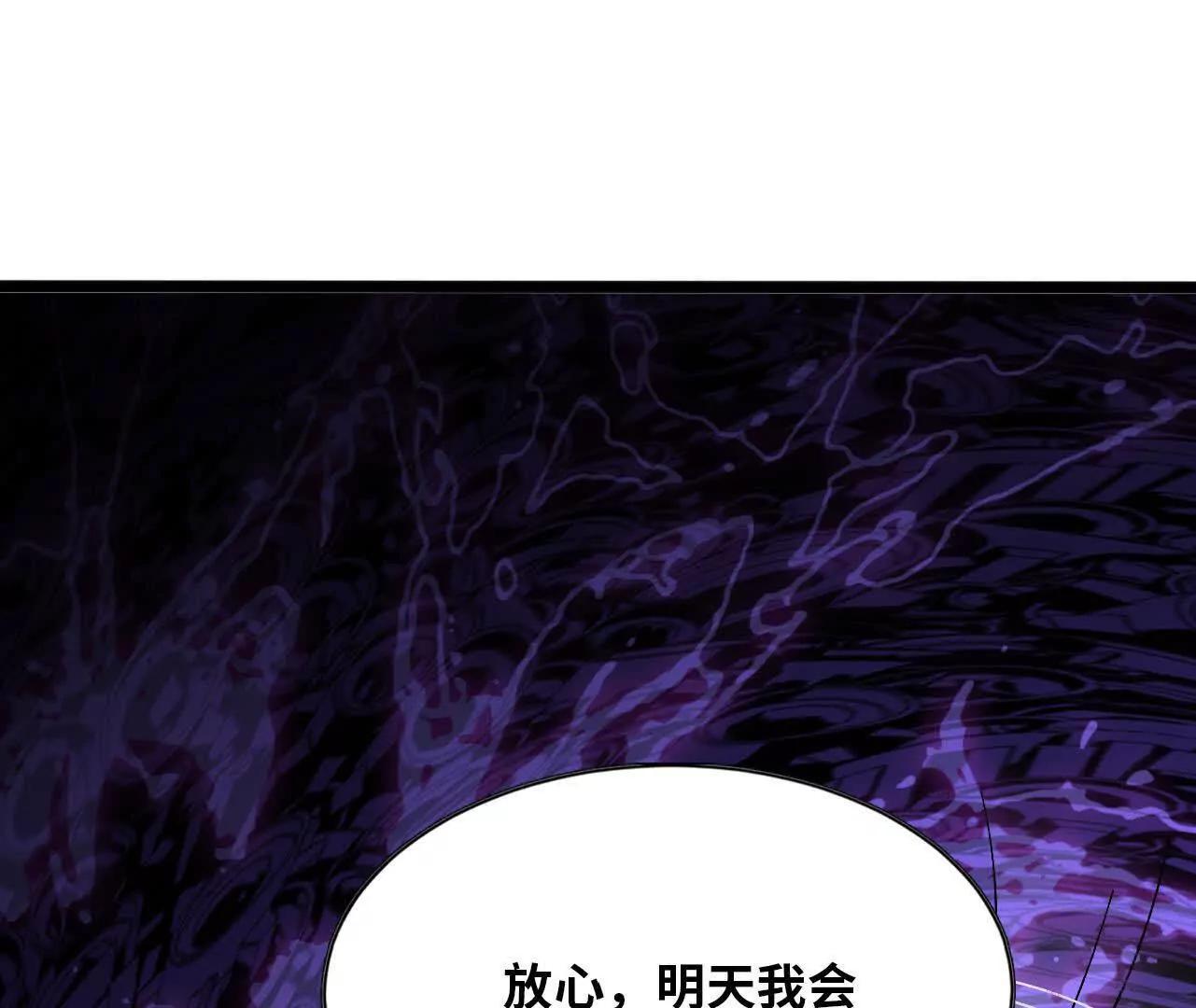 勇者X女魔王 - 153 王城巨兵(1/3) - 6