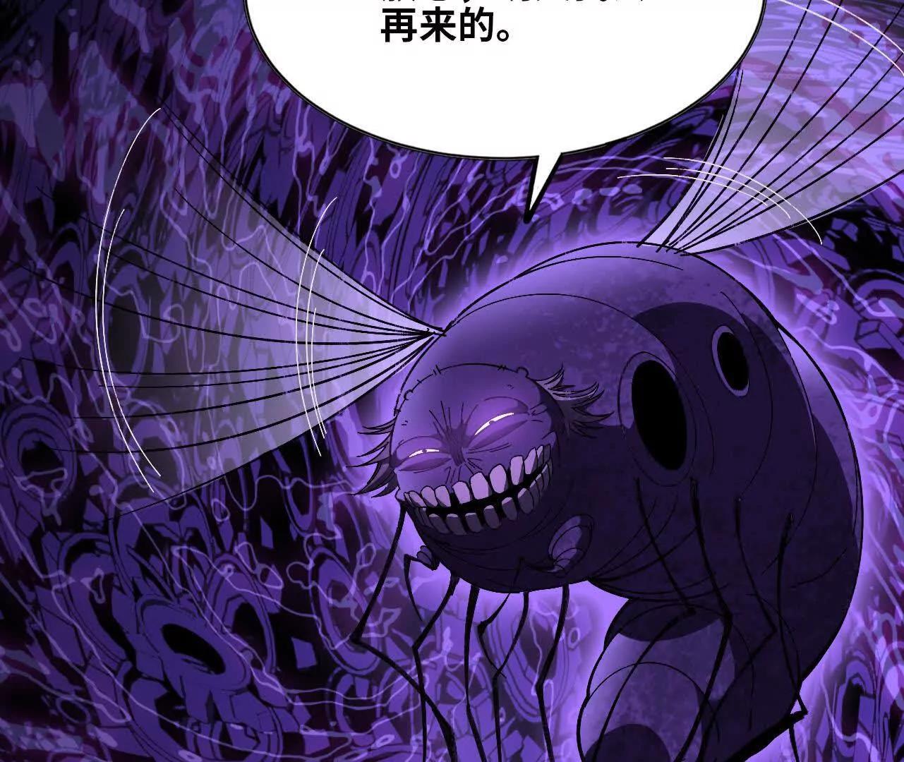 勇者X女魔王 - 153 王城巨兵(1/3) - 7