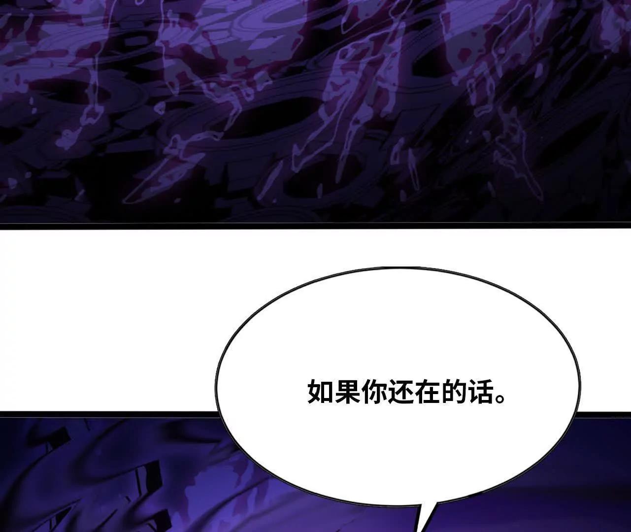 勇者X女魔王 - 153 王城巨兵(1/3) - 1