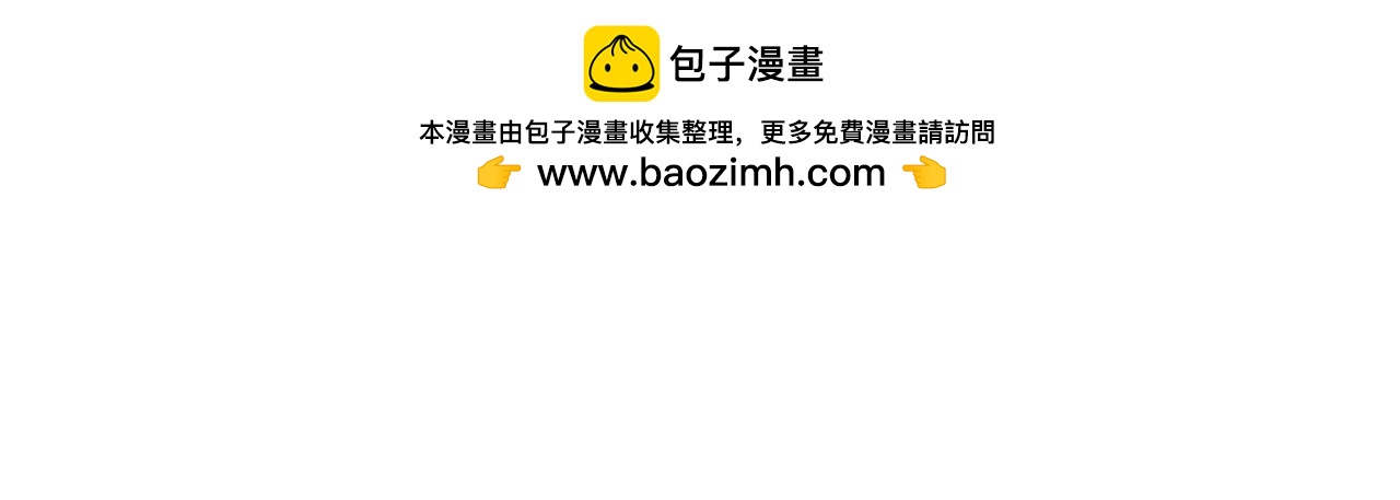 勇者X女魔王 - 153 王城巨兵(1/3) - 2