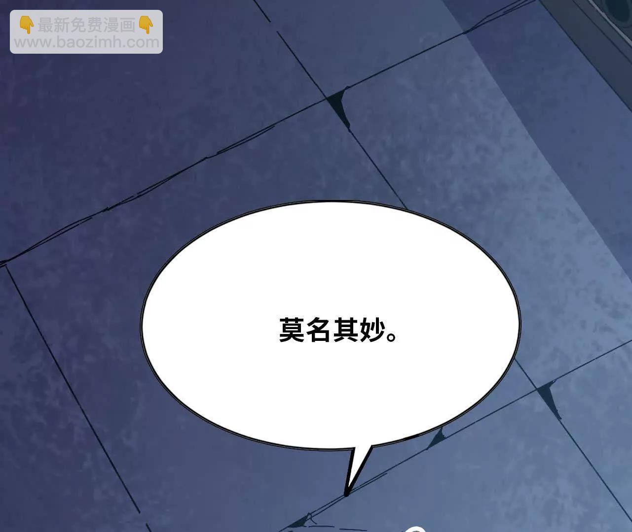 勇者X女魔王 - 153 王城巨兵(1/3) - 8