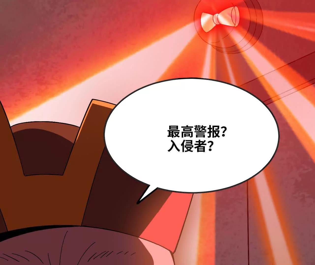 勇者X女魔王 - 153 王城巨兵(1/3) - 5