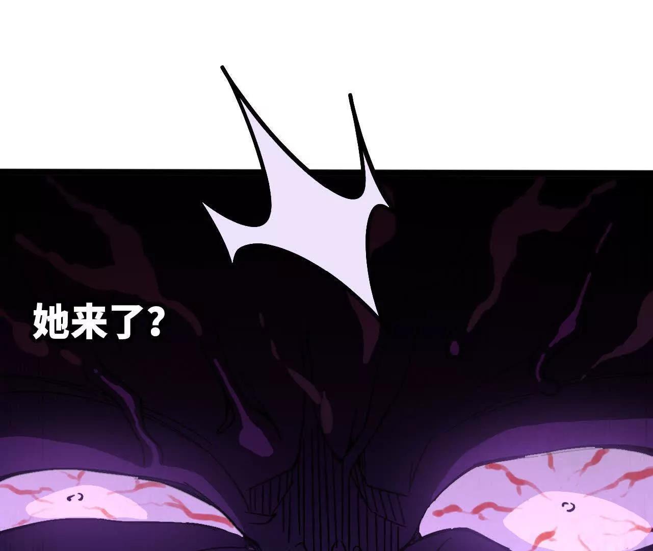 勇者X女魔王 - 153 王城巨兵(1/3) - 3
