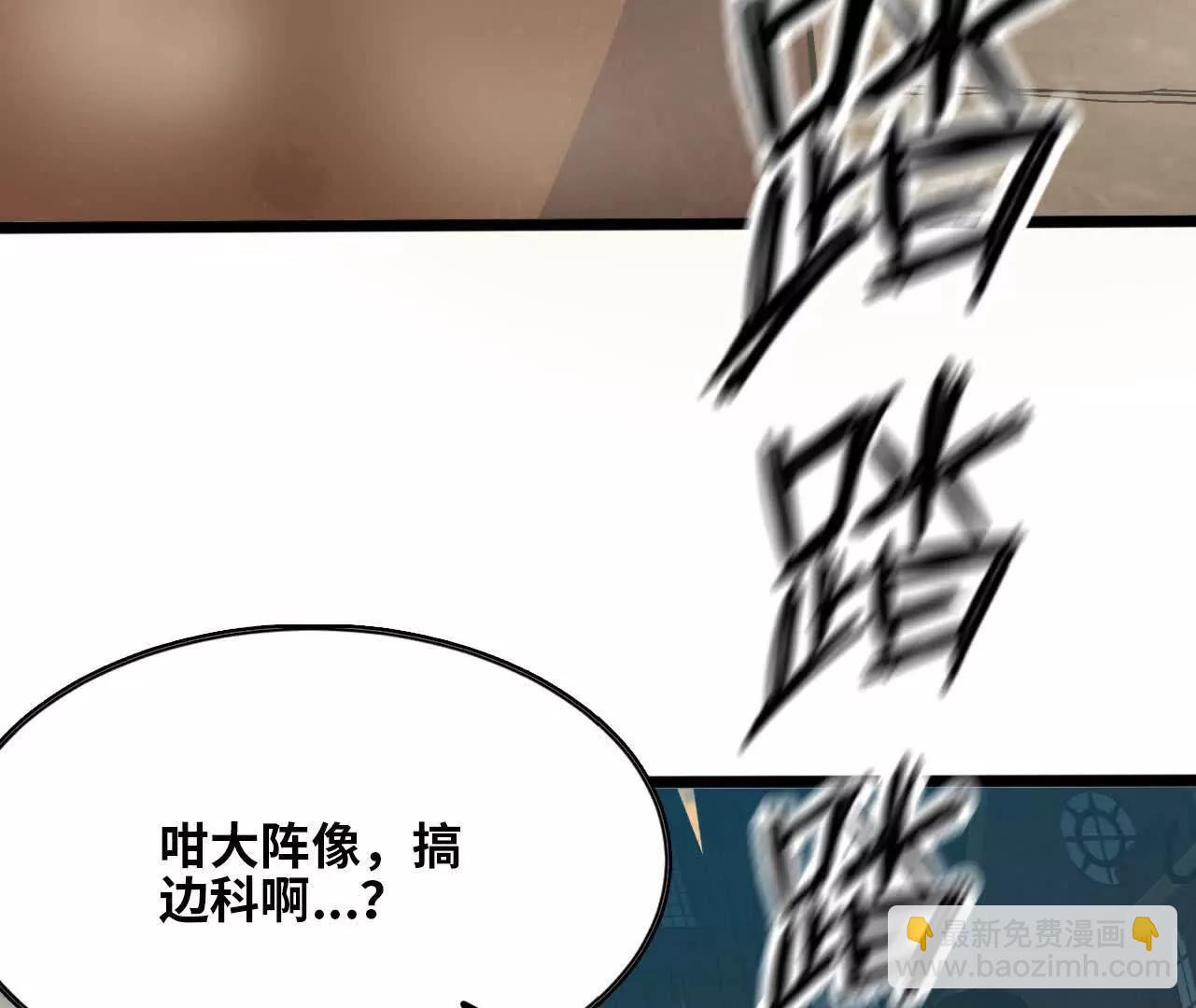 勇者X女魔王 - 153 王城巨兵(1/3) - 1