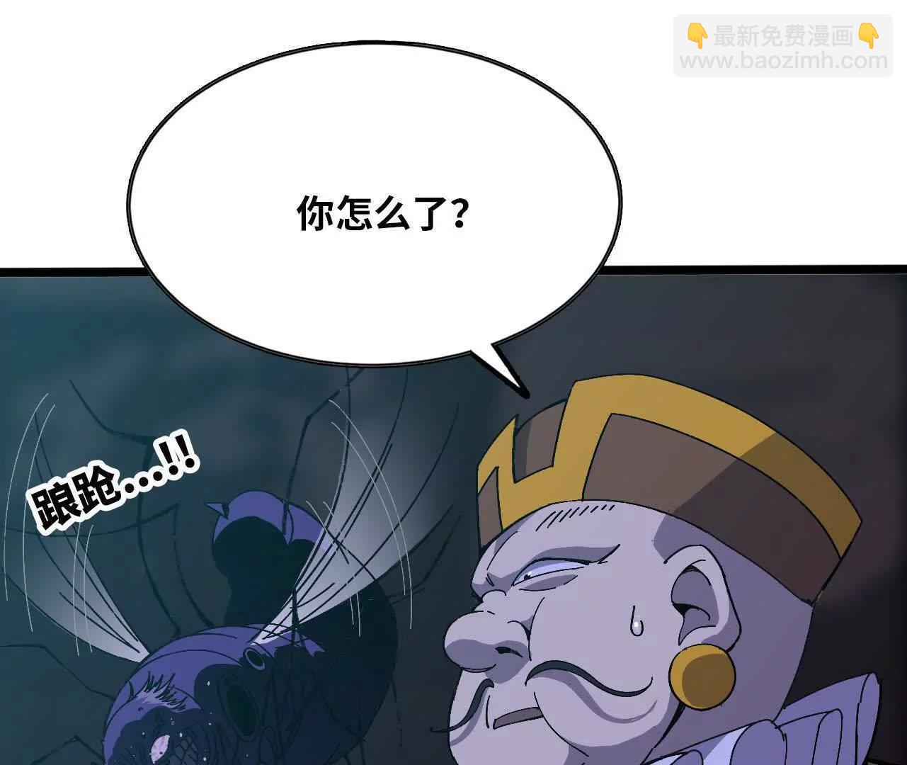 勇者X女魔王 - 153 王城巨兵(1/3) - 5