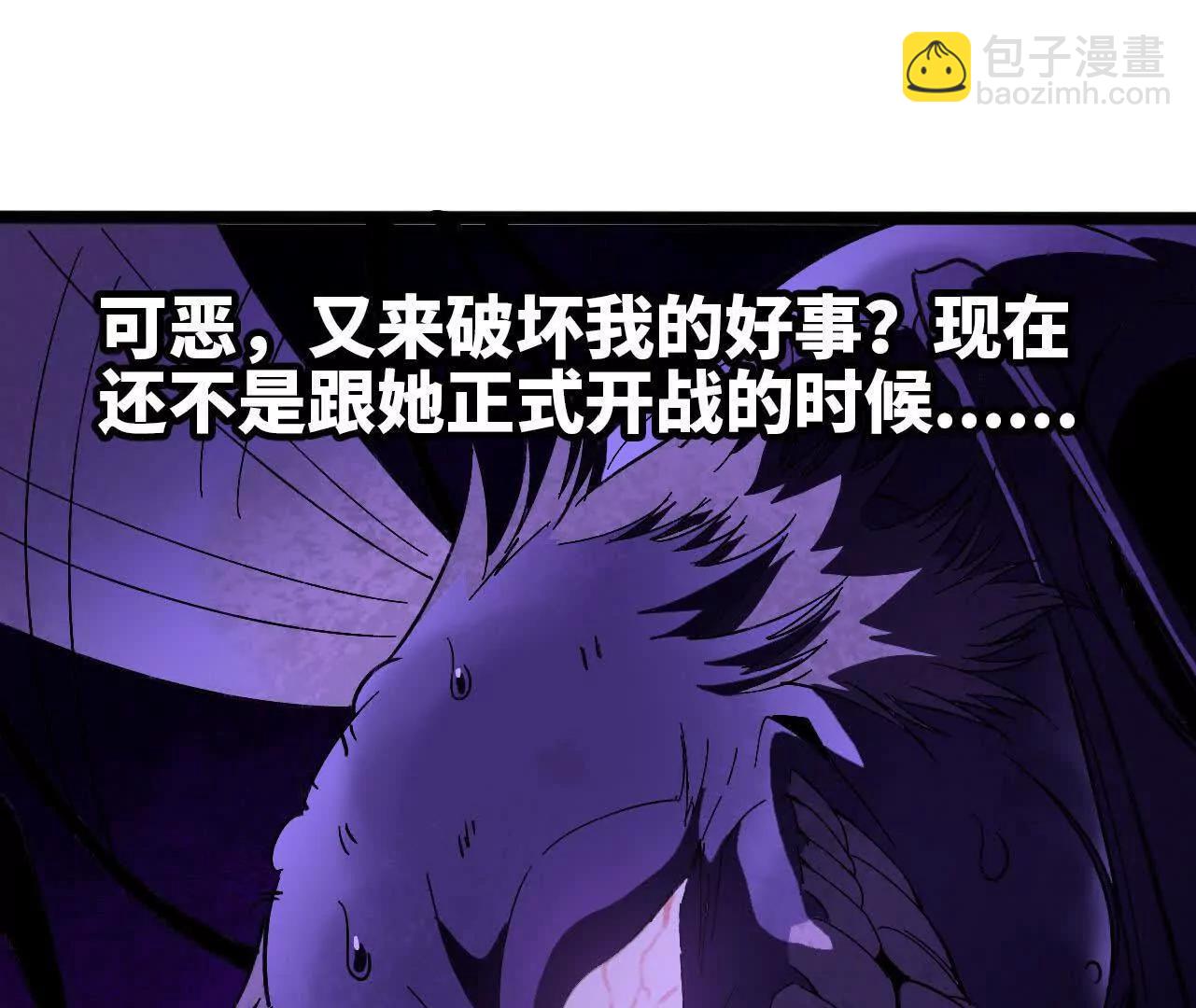 勇者X女魔王 - 153 王城巨兵(1/3) - 7