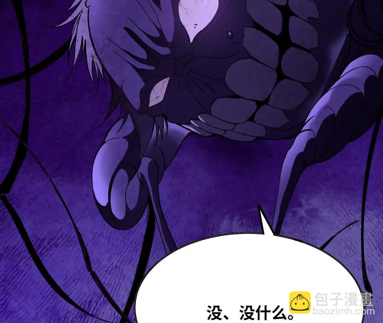 勇者X女魔王 - 153 王城巨兵(1/3) - 8